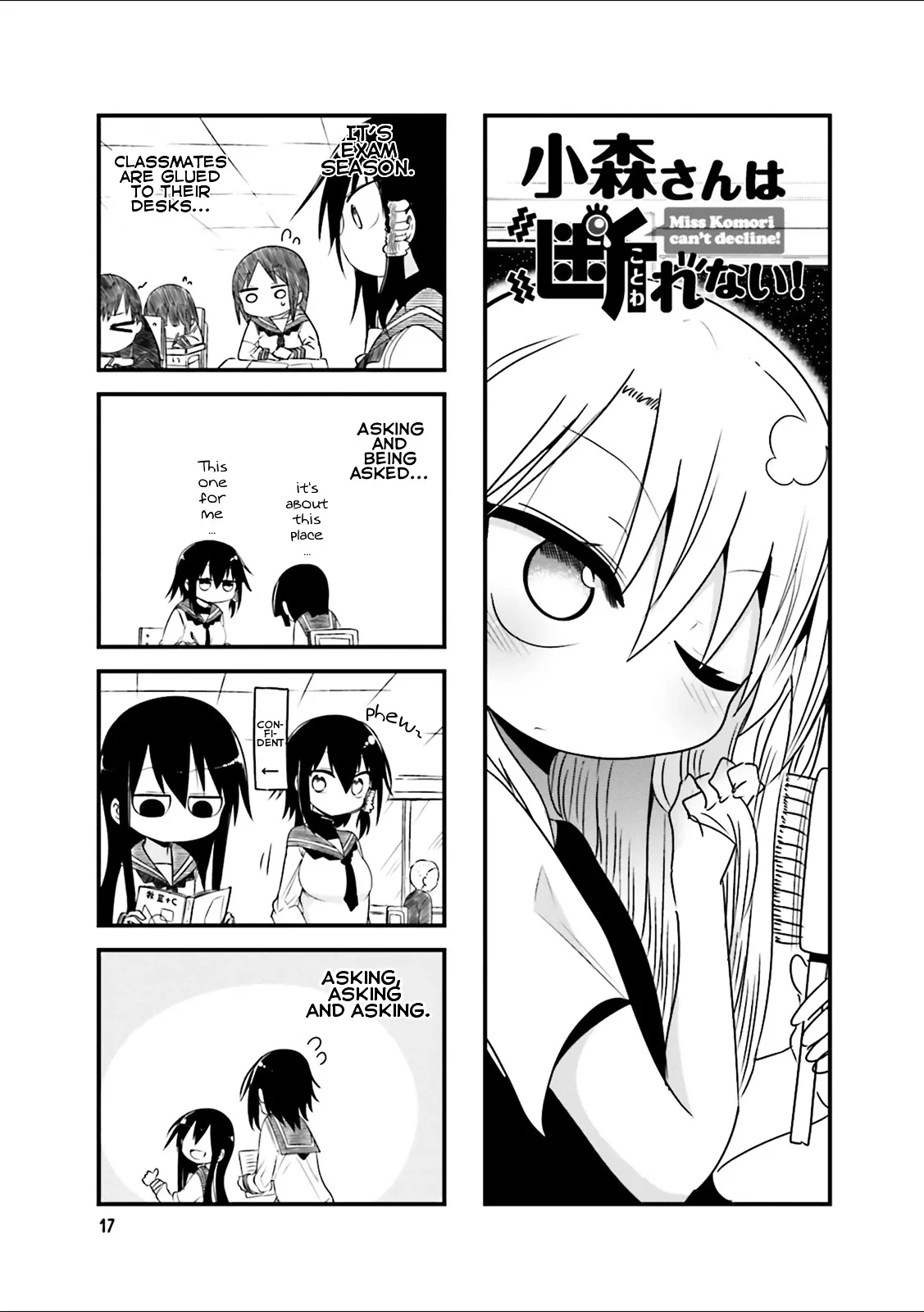 Komori-San Wa Kotowarenai! Chapter 32 page 2