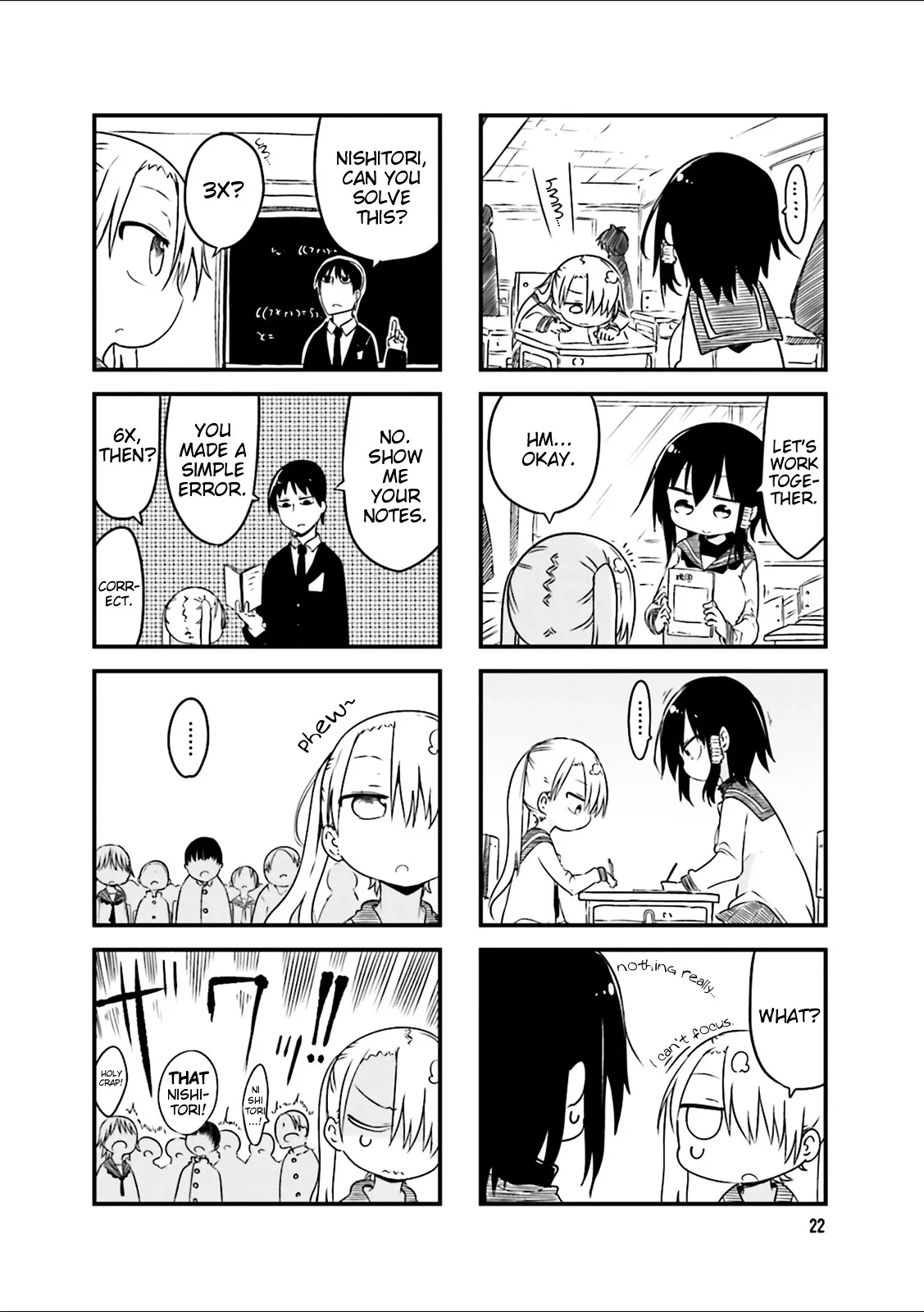 Komori-San Wa Kotowarenai! Chapter 32 page 7