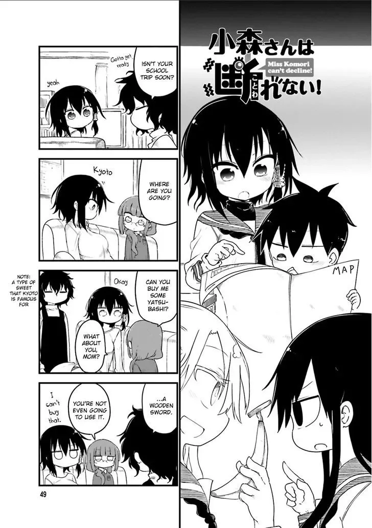 Komori-San Wa Kotowarenai! Chapter 36 page 2