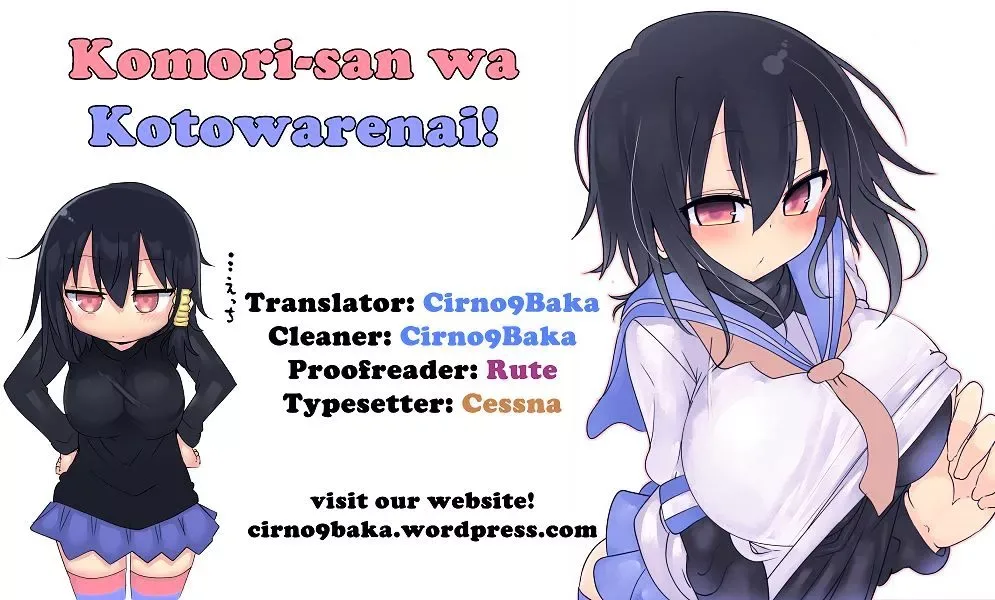 Komori-San Wa Kotowarenai! Chapter 37 page 7