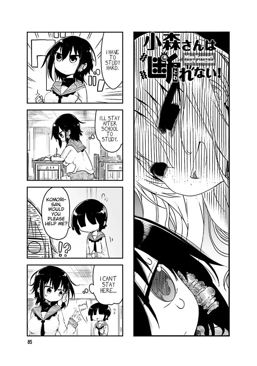 Komori-San Wa Kotowarenai! Chapter 41 page 1