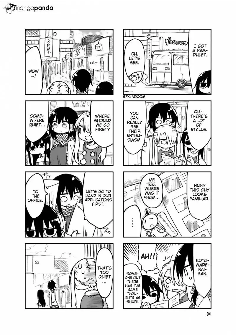 Komori-San Wa Kotowarenai! Chapter 42 page 2