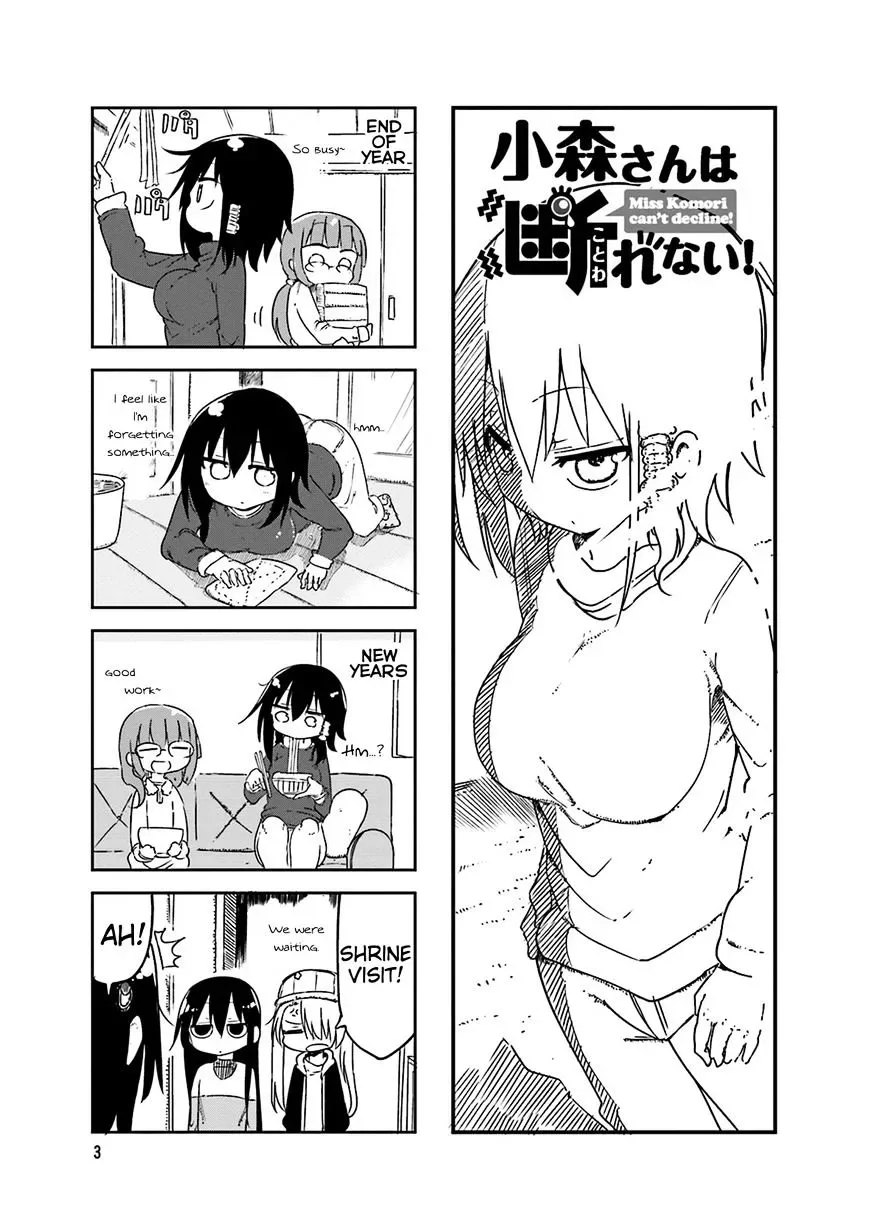 Komori-San Wa Kotowarenai! Chapter 44 page 5