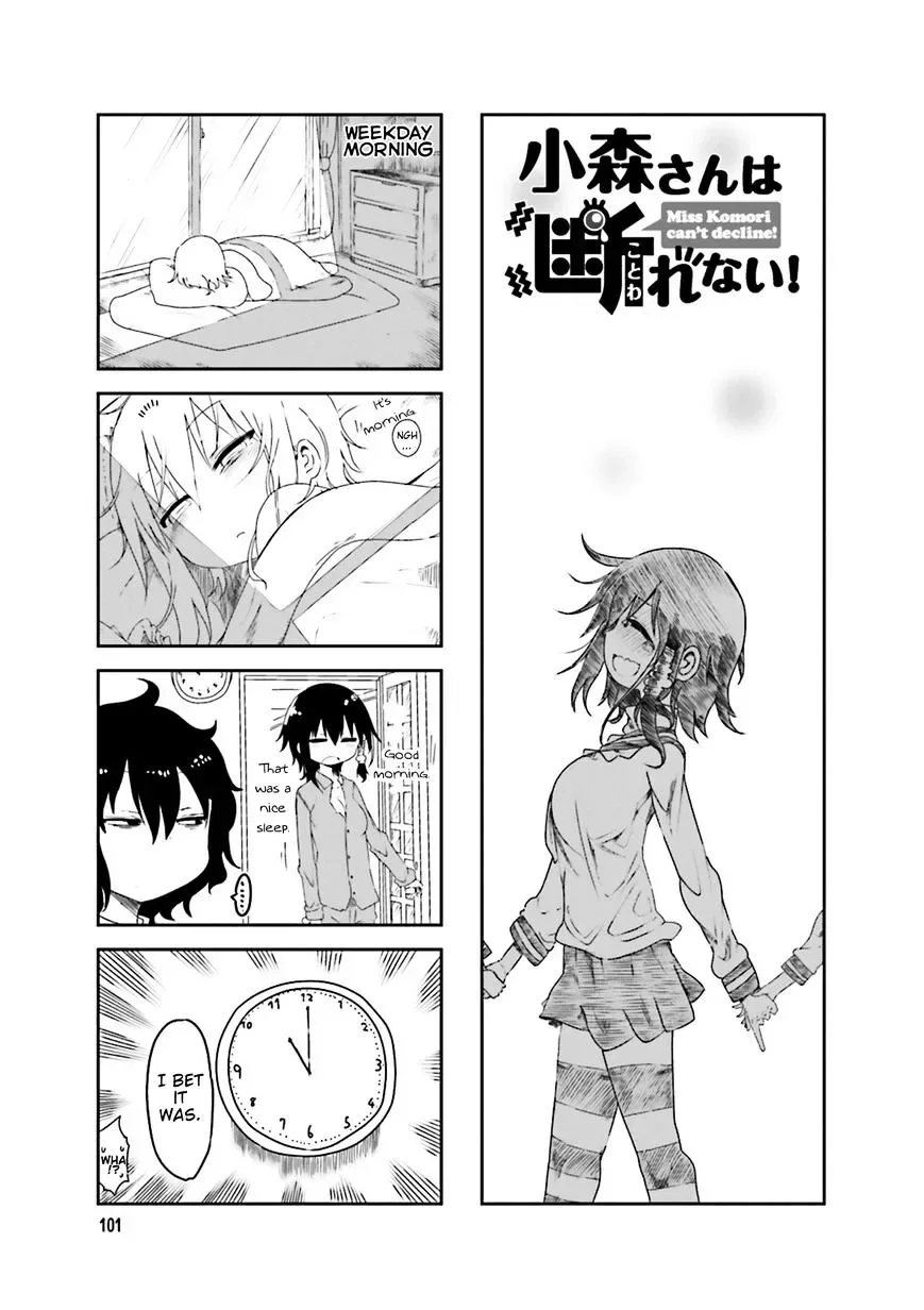 Komori-San Wa Kotowarenai! Chapter 43 page 1