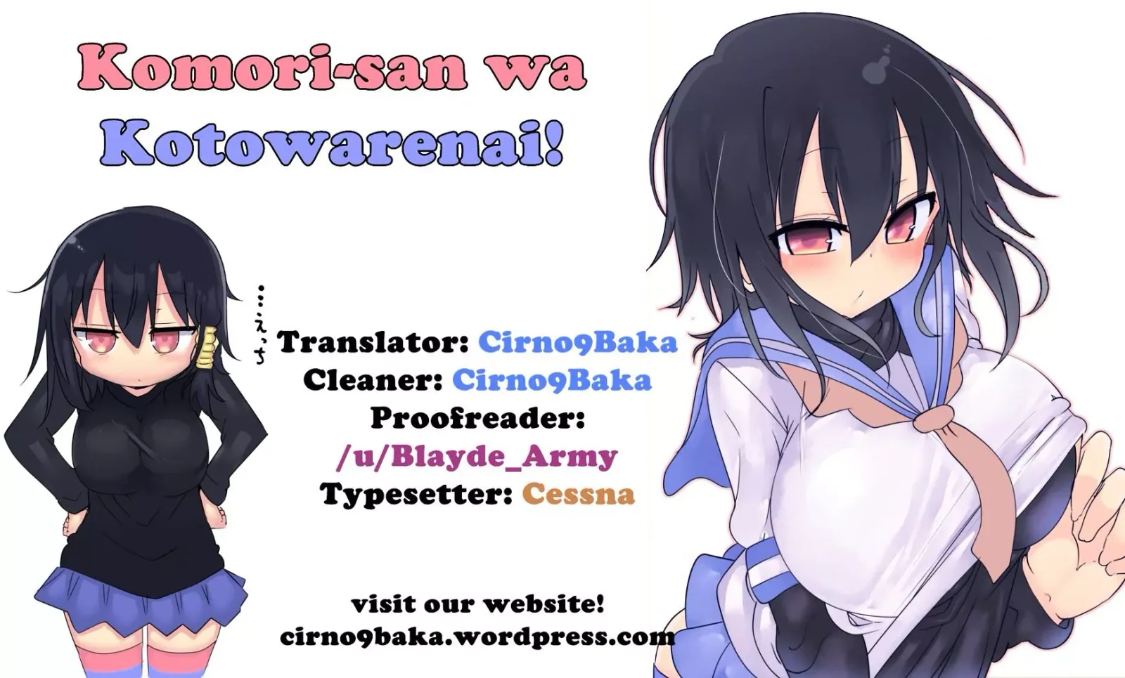 Komori-San Wa Kotowarenai! Chapter 44 page 12