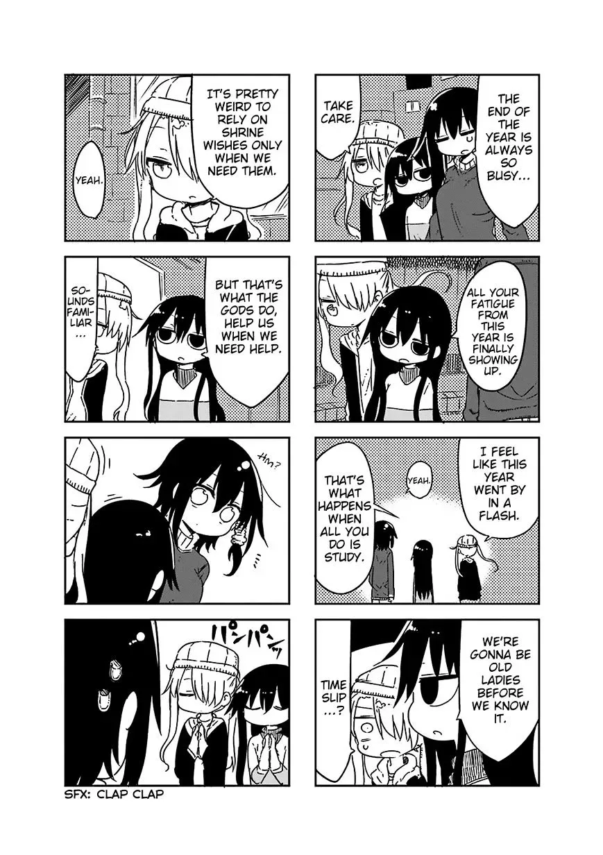 Komori-San Wa Kotowarenai! Chapter 44 page 6