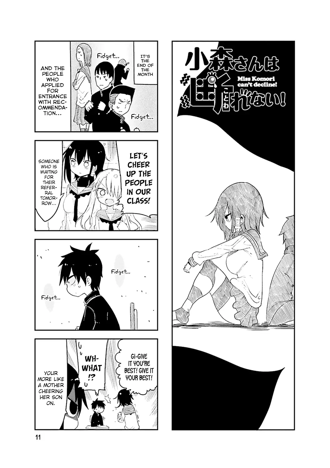 Komori-San Wa Kotowarenai! Chapter 45 page 2