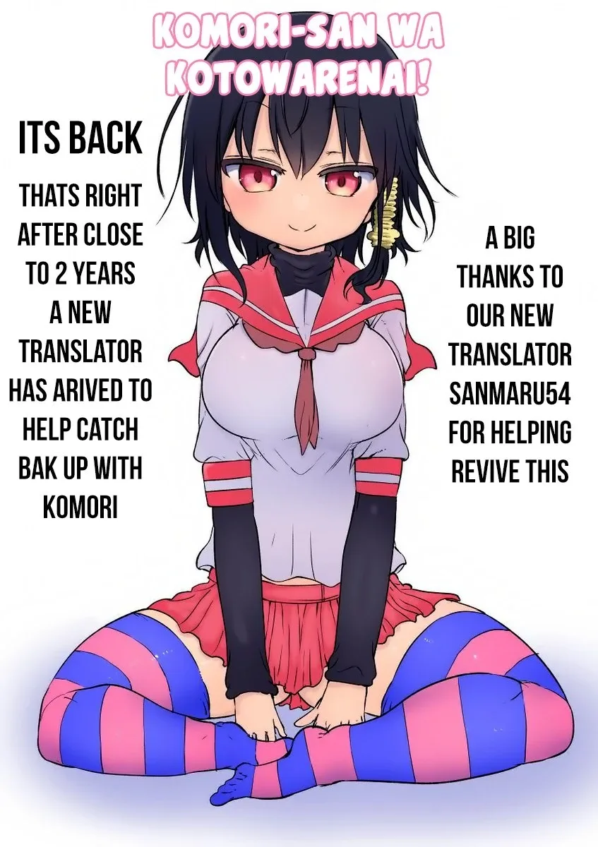 Komori-San Wa Kotowarenai! Chapter 45 page 1