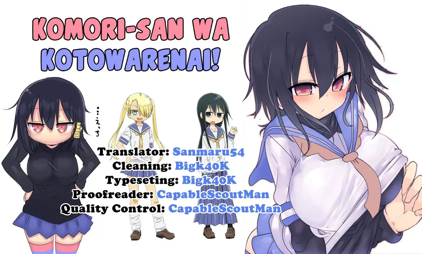 Komori-San Wa Kotowarenai! Chapter 45 page 10