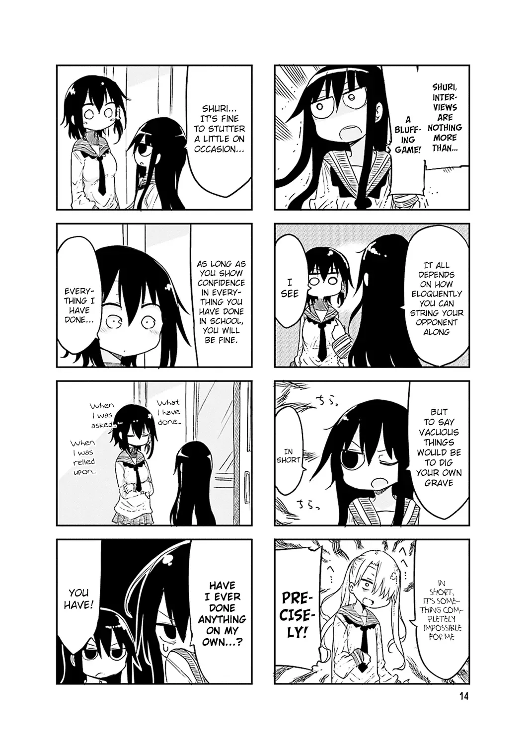 Komori-San Wa Kotowarenai! Chapter 45 page 5