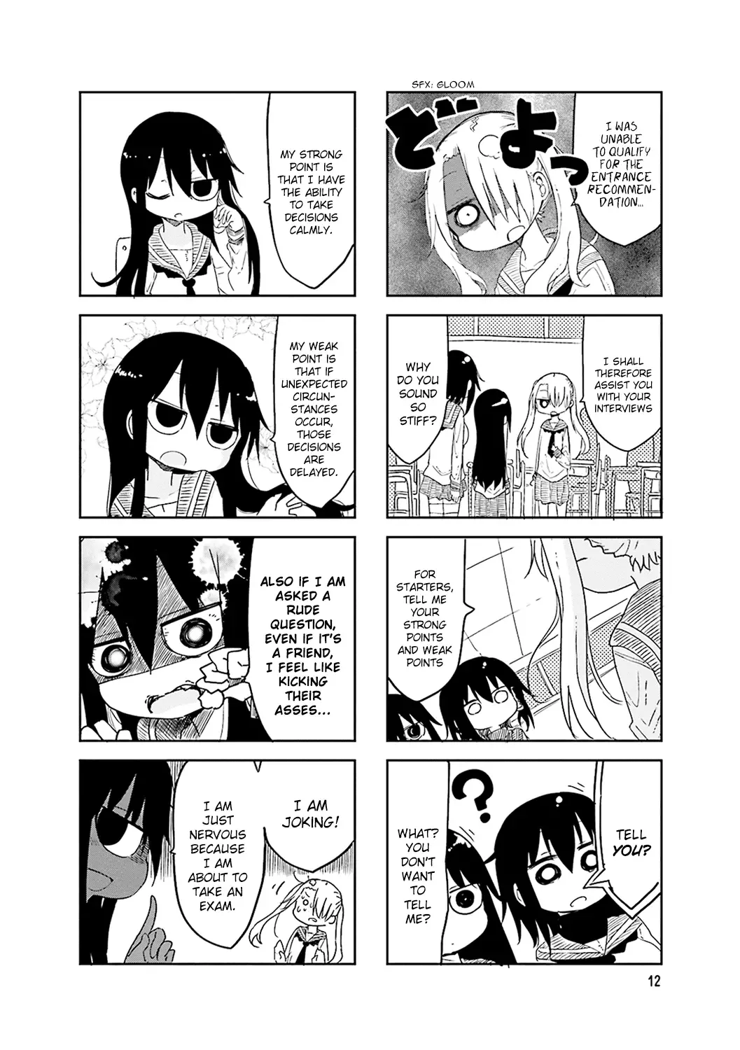 Komori-San Wa Kotowarenai! Chapter 45 page 3
