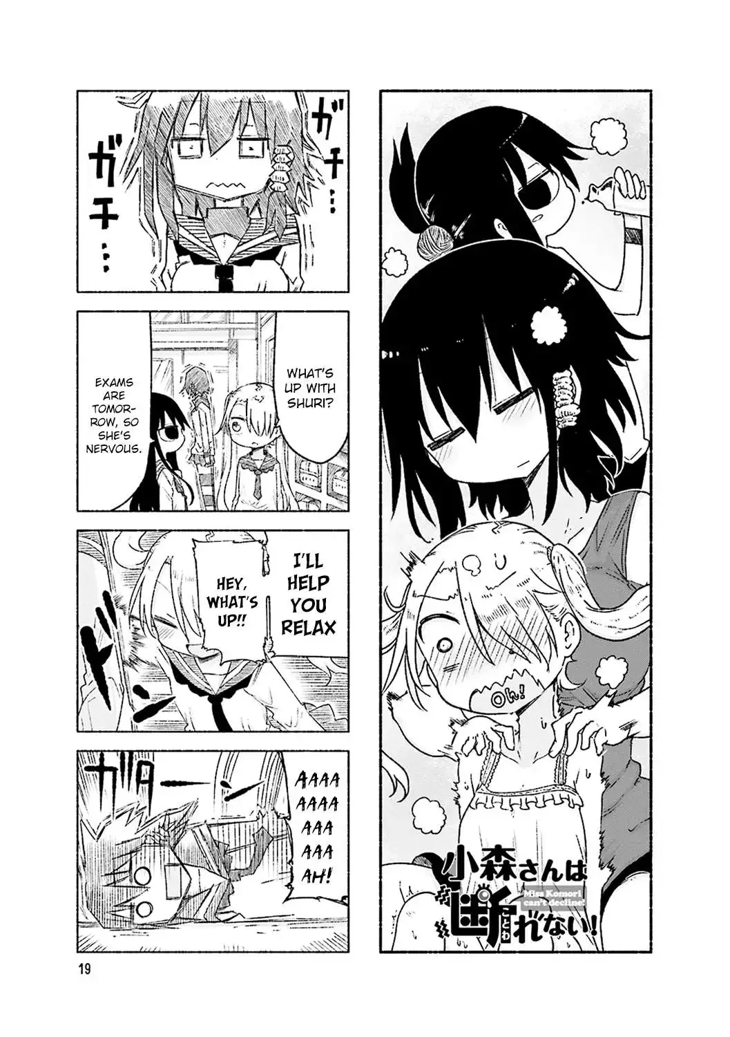 Komori-San Wa Kotowarenai! Chapter 46 page 1