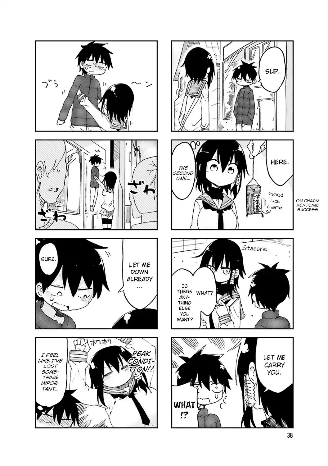 Komori-San Wa Kotowarenai! Chapter 48 page 2