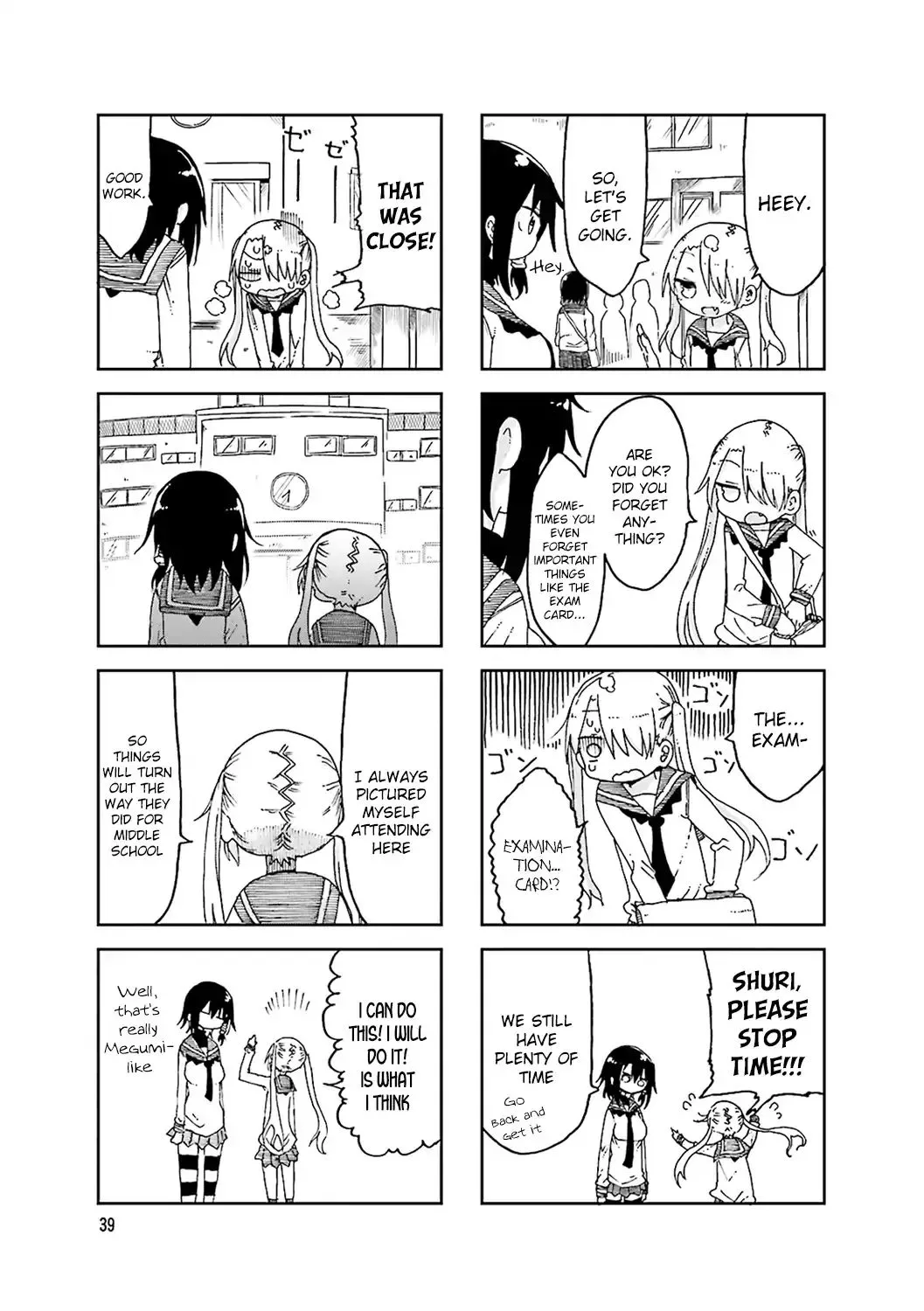 Komori-San Wa Kotowarenai! Chapter 48 page 3