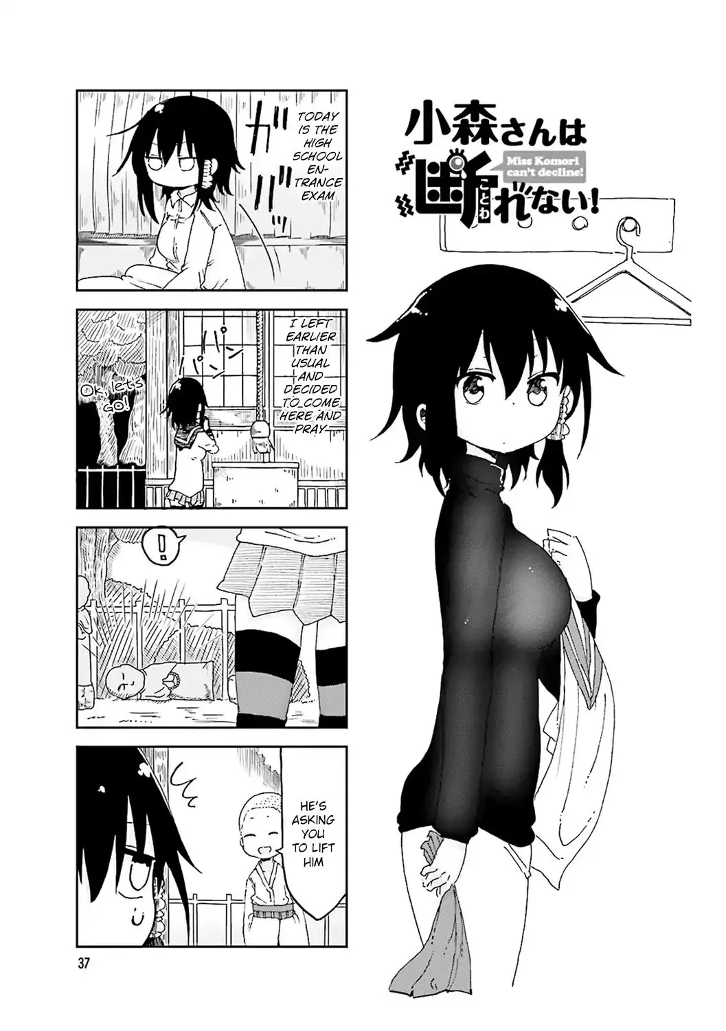 Komori-San Wa Kotowarenai! Chapter 48 page 1