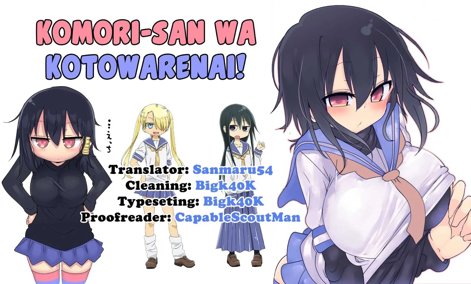Komori-San Wa Kotowarenai! Chapter 46 page 11