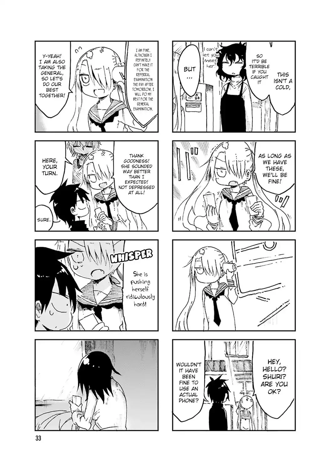 Komori-San Wa Kotowarenai! Chapter 47 page 5