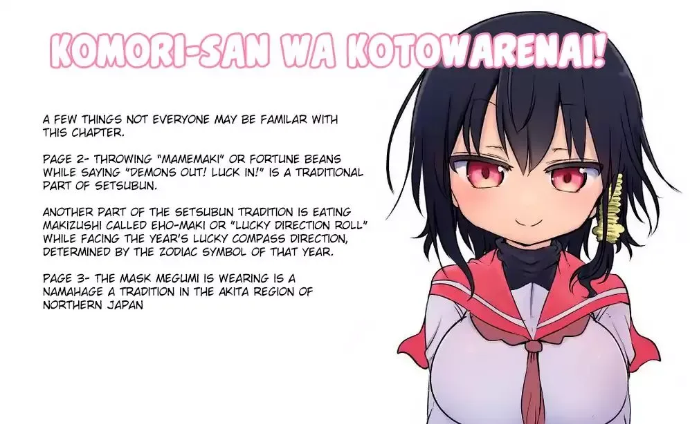 Komori-San Wa Kotowarenai! Chapter 49 page 10