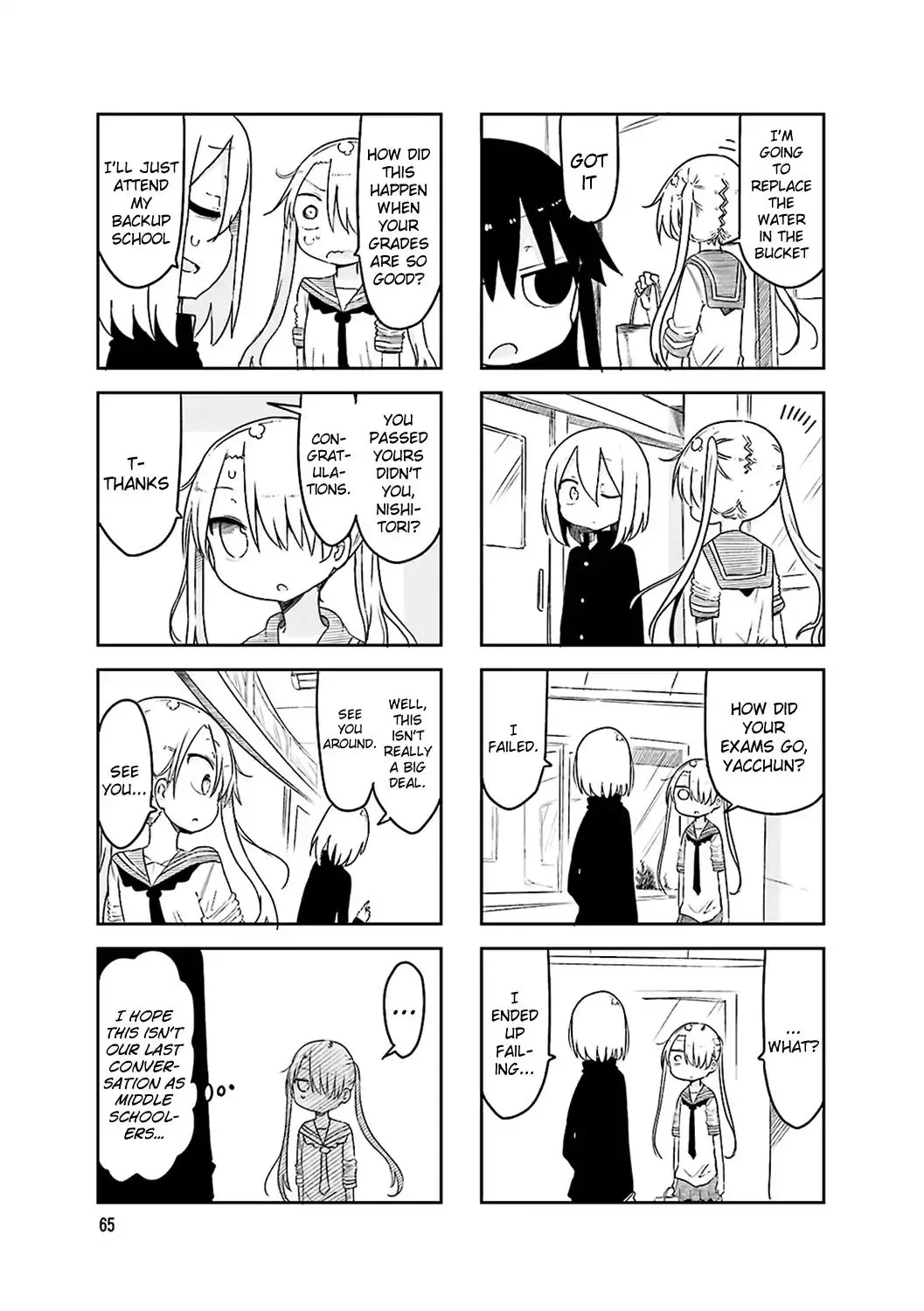Komori-San Wa Kotowarenai! Chapter 51 page 5