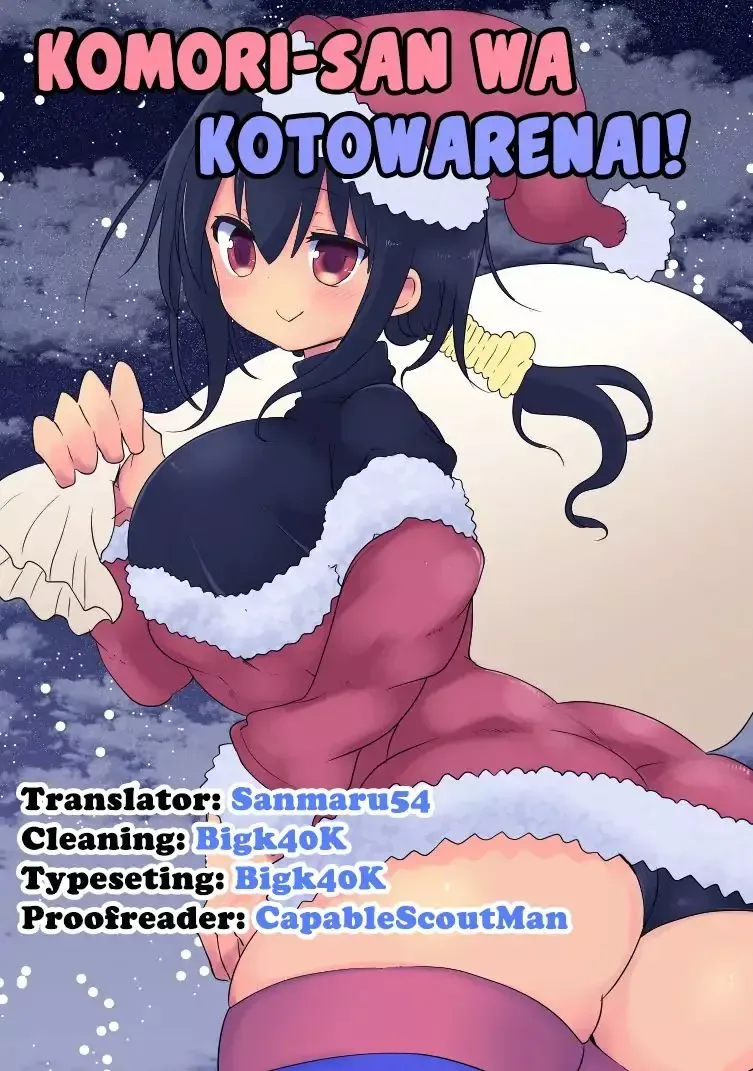 Komori-San Wa Kotowarenai! Chapter 51 page 9