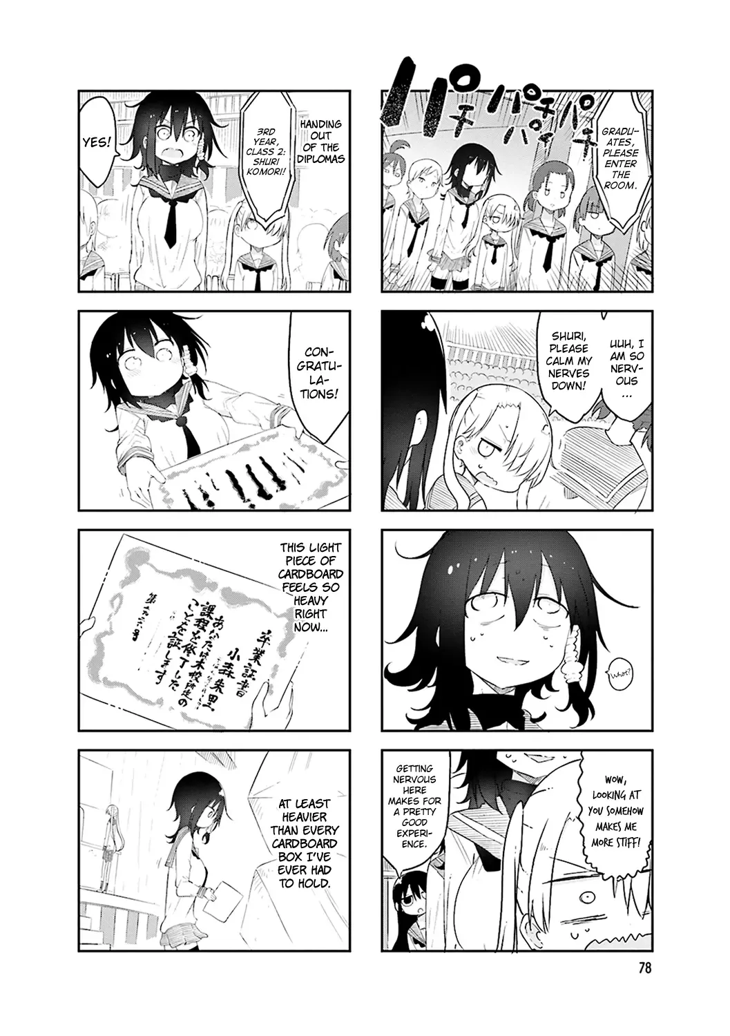 Komori-San Wa Kotowarenai! Chapter 53 page 2