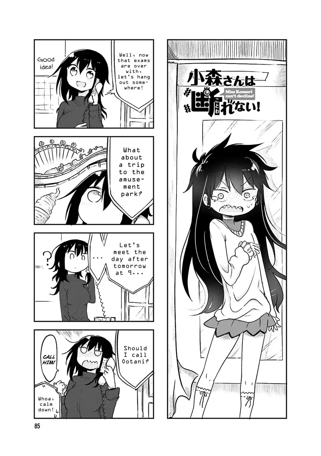 Komori-San Wa Kotowarenai! Chapter 54 page 1