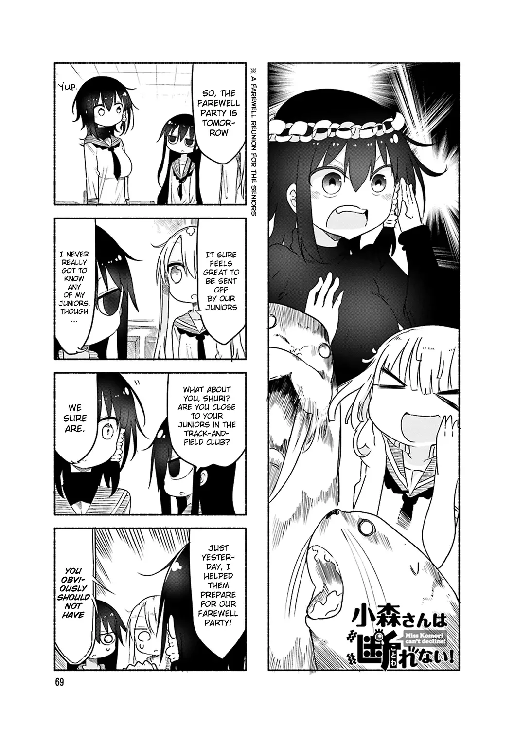 Komori-San Wa Kotowarenai! Chapter 52 page 1