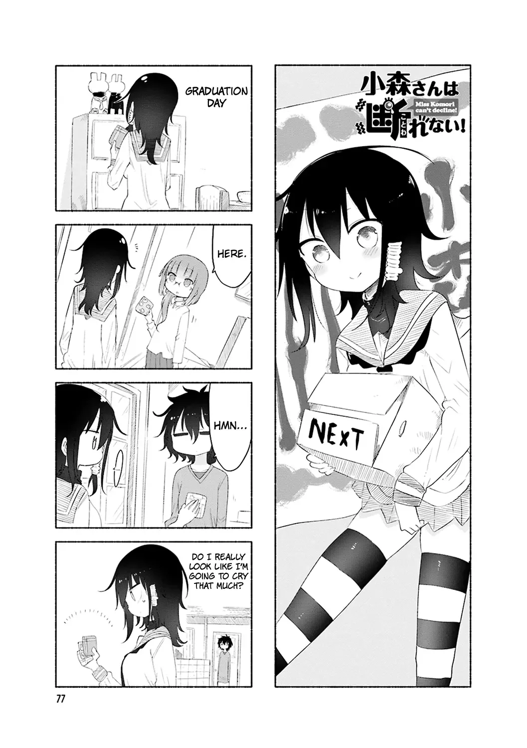 Komori-San Wa Kotowarenai! Chapter 53 page 1