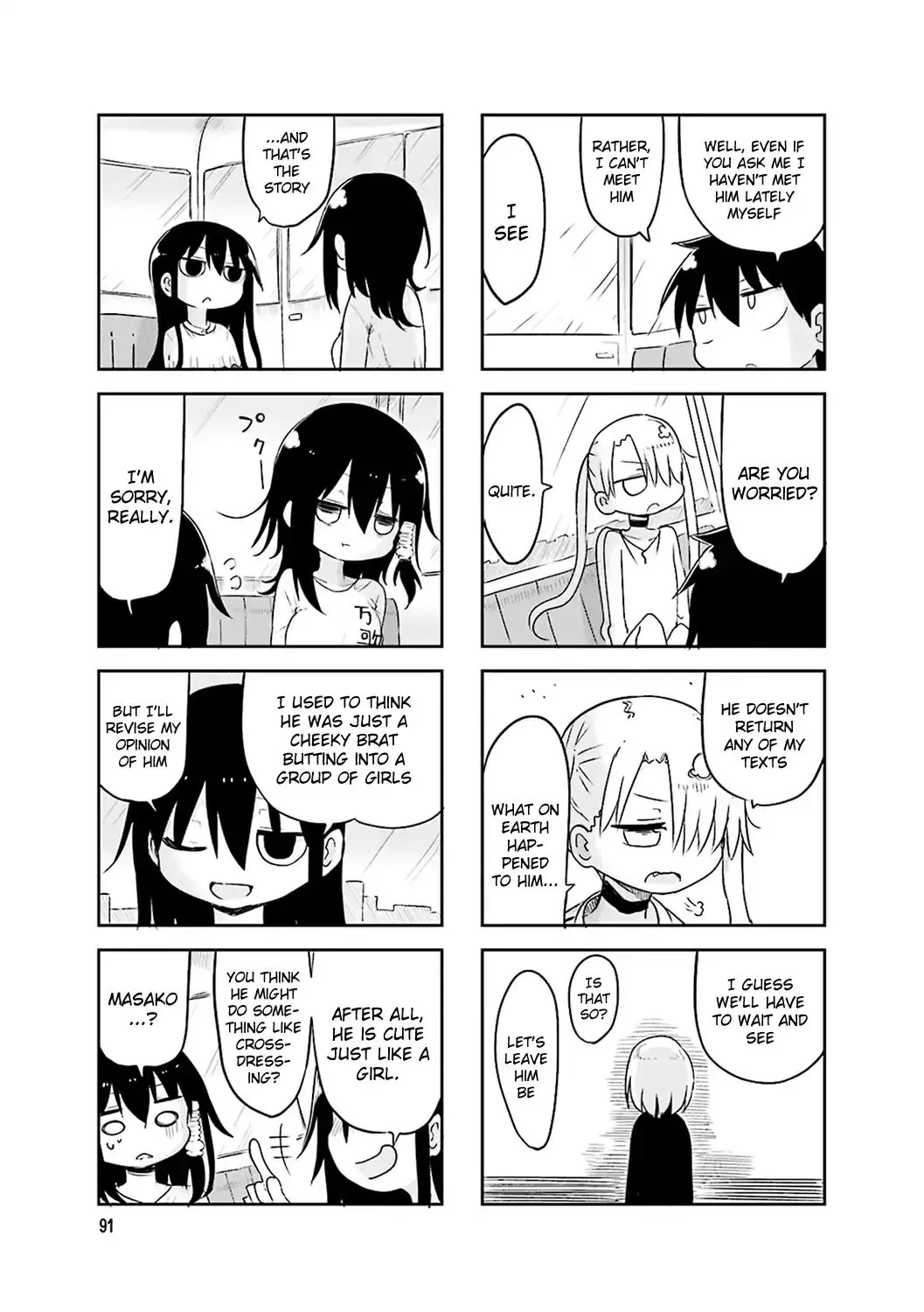 Komori-San Wa Kotowarenai! Chapter 54 page 7