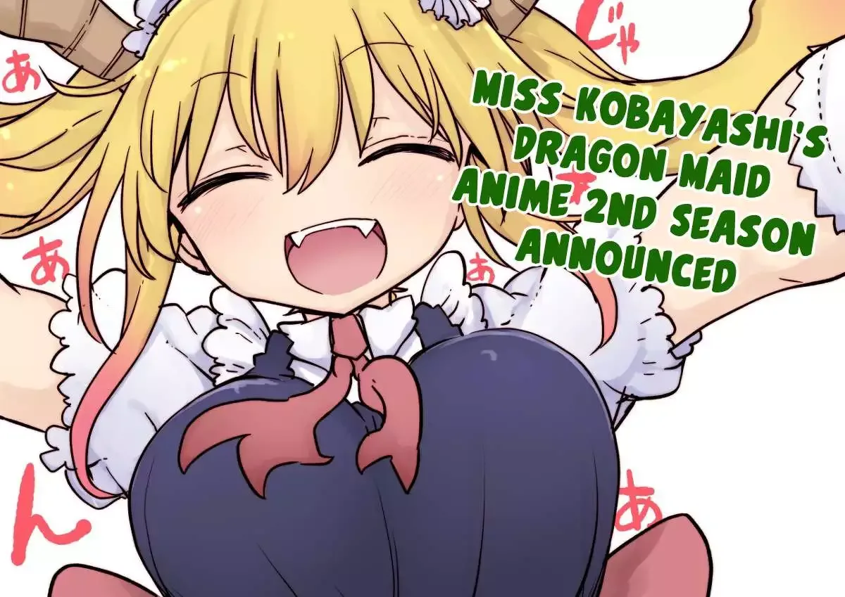 Komori-San Wa Kotowarenai! Chapter 55 page 1