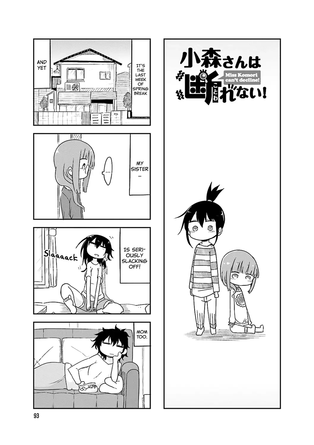 Komori-San Wa Kotowarenai! Chapter 55 page 2