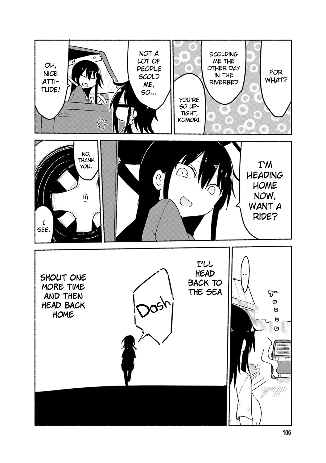Komori-San Wa Kotowarenai! Chapter 55.5 page 6
