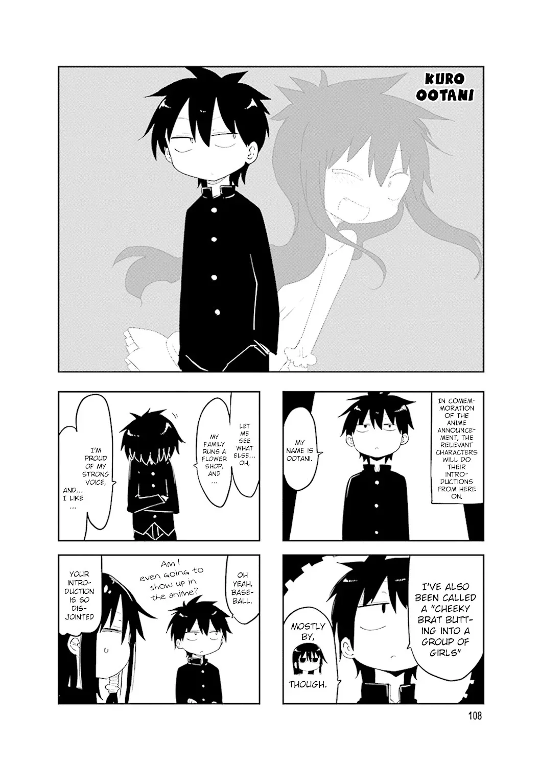 Komori-San Wa Kotowarenai! Chapter 55.5 page 8