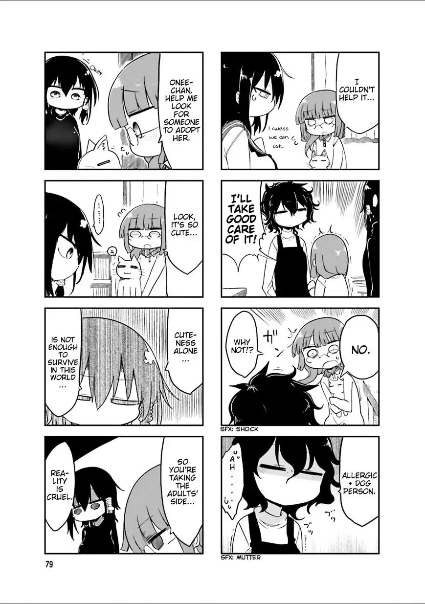 Komori-San Wa Kotowarenai! Chapter 40 page 3