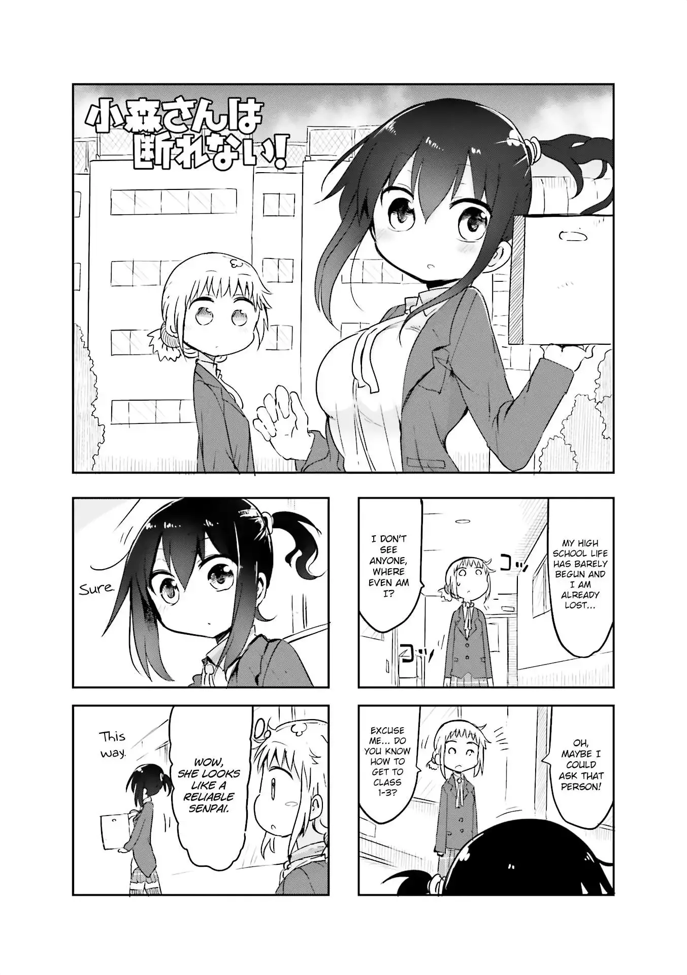 Komori-San Wa Kotowarenai! Chapter 56 page 2