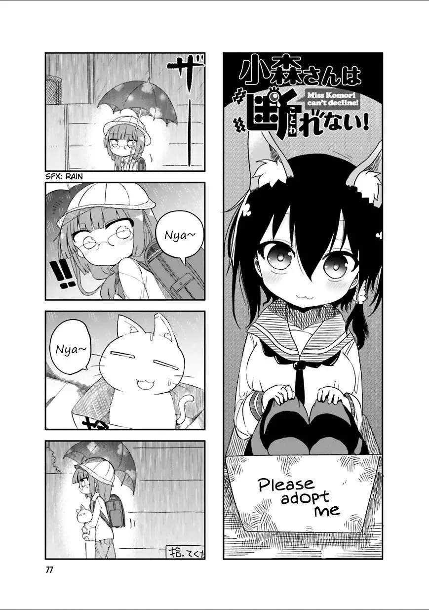 Komori-San Wa Kotowarenai! Chapter 40 page 1