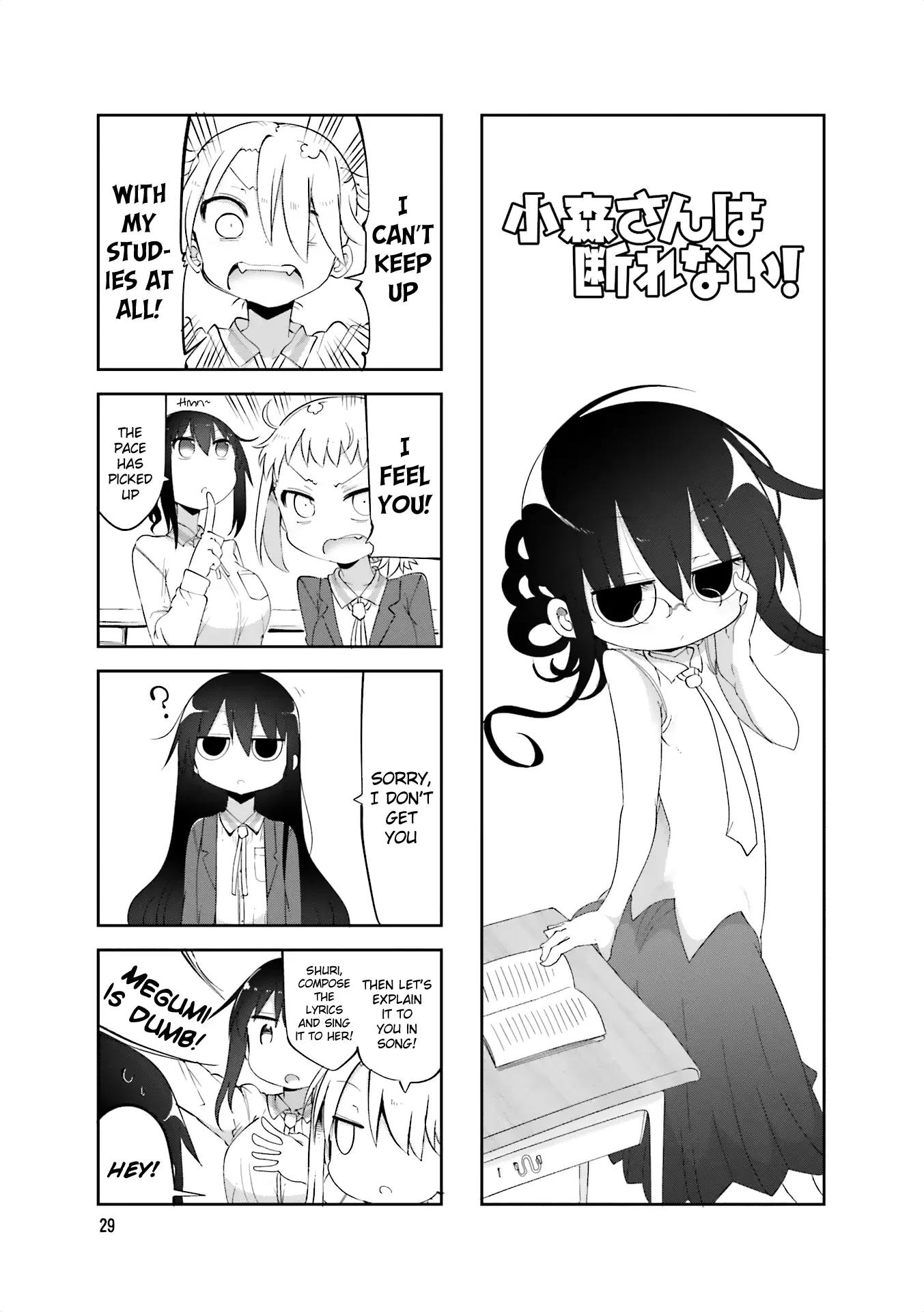 Komori-San Wa Kotowarenai! Chapter 59 page 1