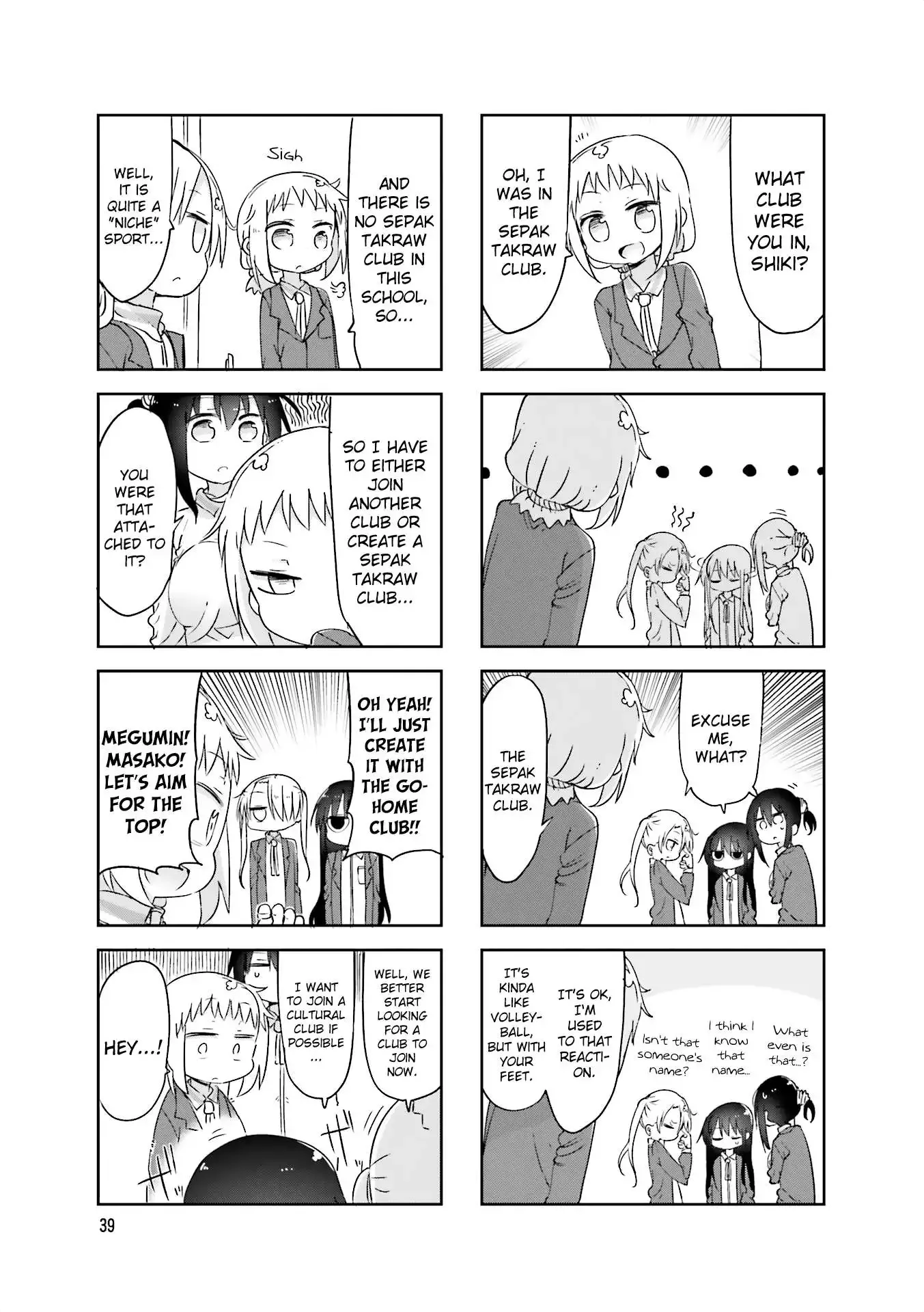 Komori-San Wa Kotowarenai! Chapter 60 page 3