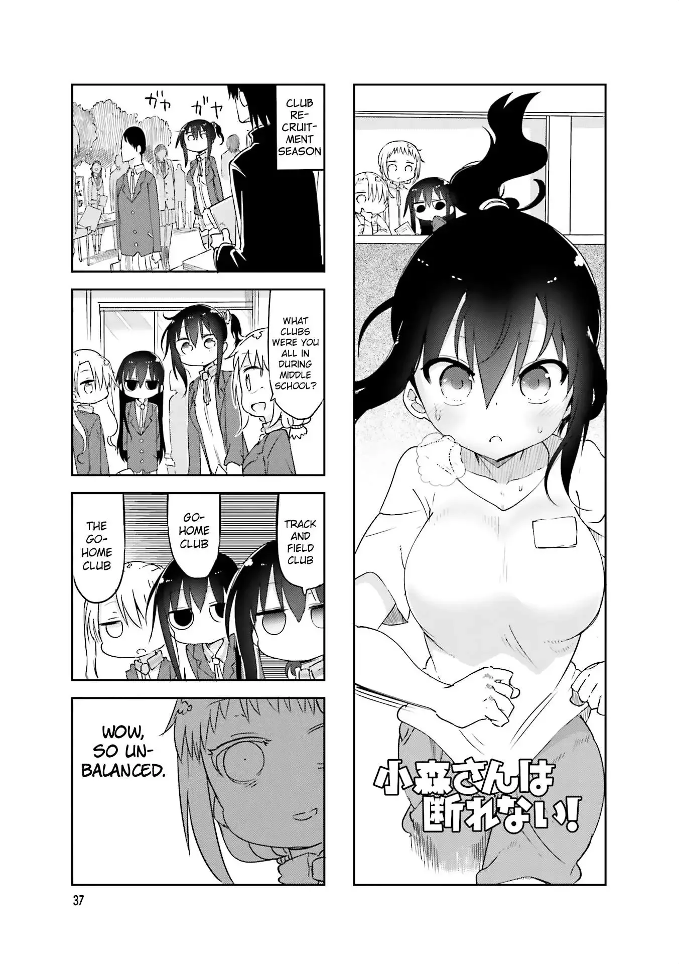 Komori-San Wa Kotowarenai! Chapter 60 page 1