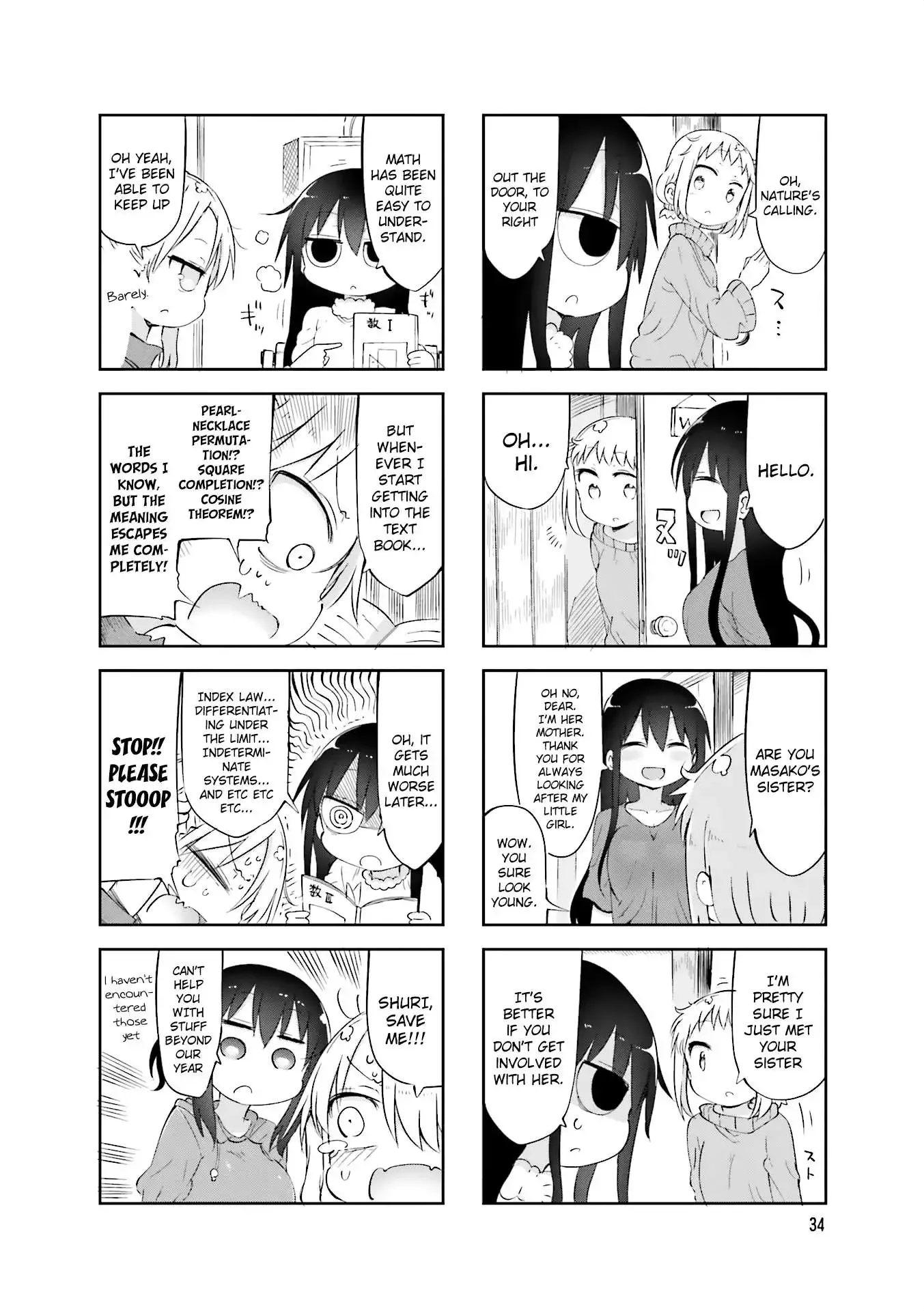 Komori-San Wa Kotowarenai! Chapter 59 page 6