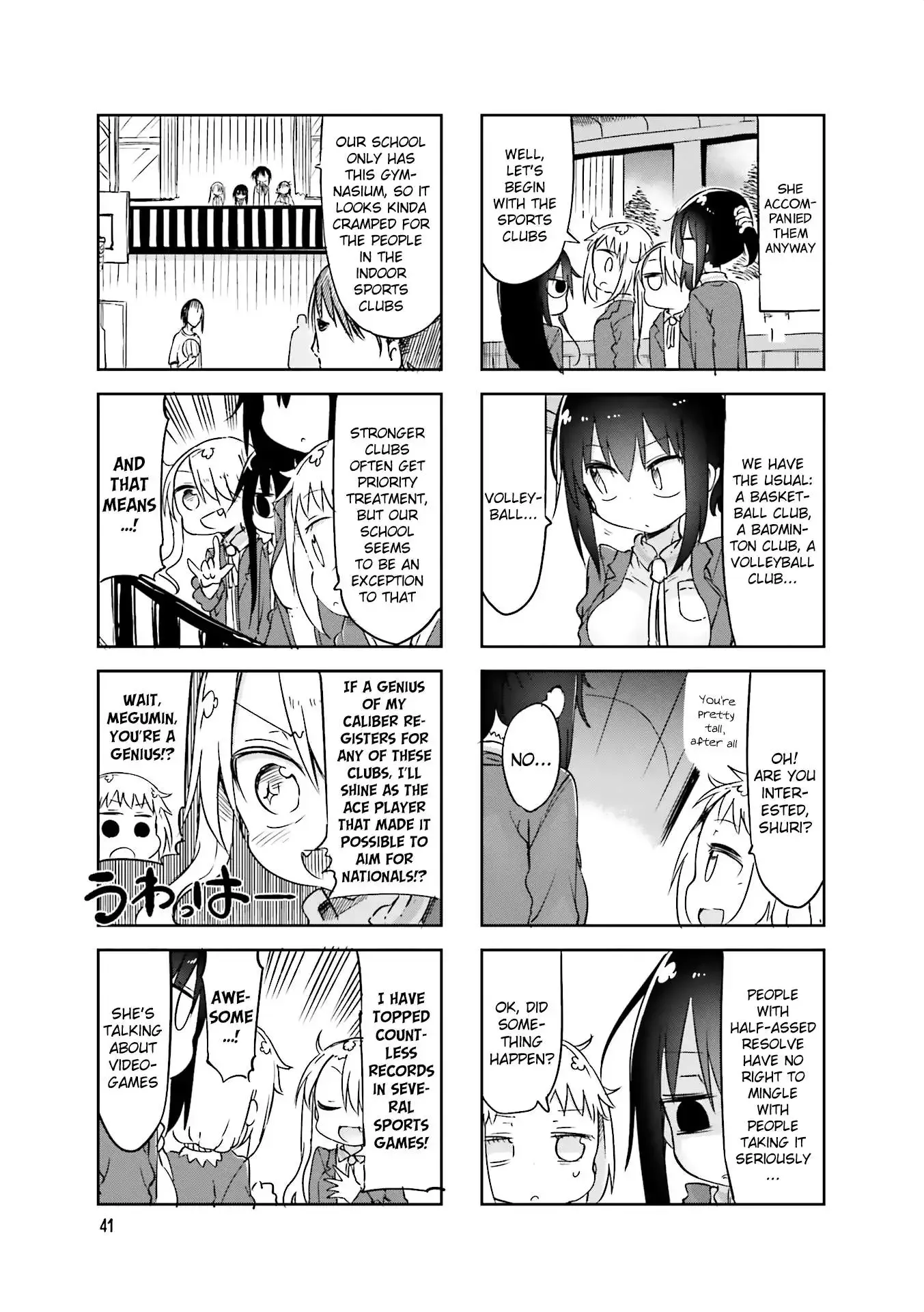 Komori-San Wa Kotowarenai! Chapter 60 page 5
