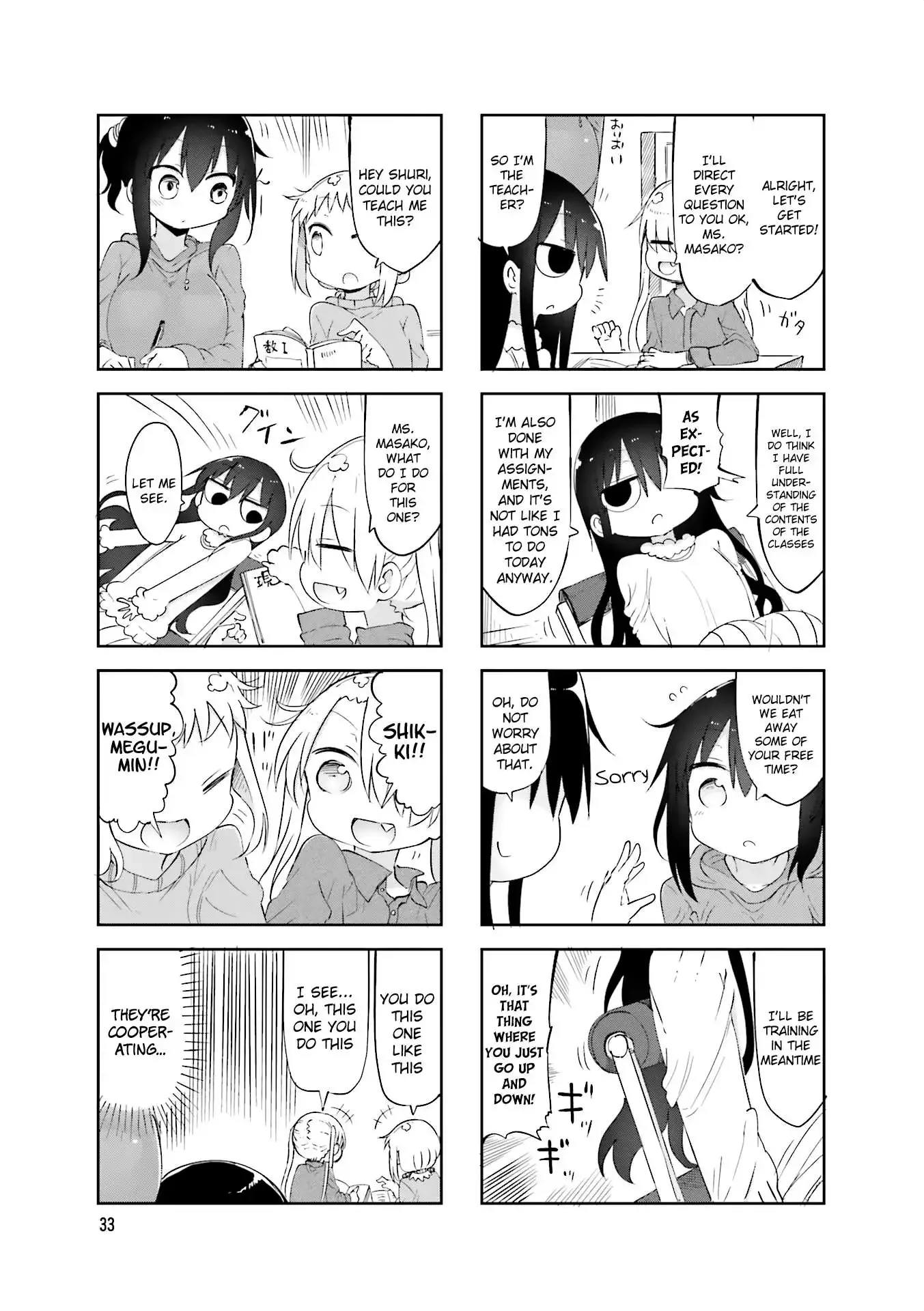 Komori-San Wa Kotowarenai! Chapter 59 page 5