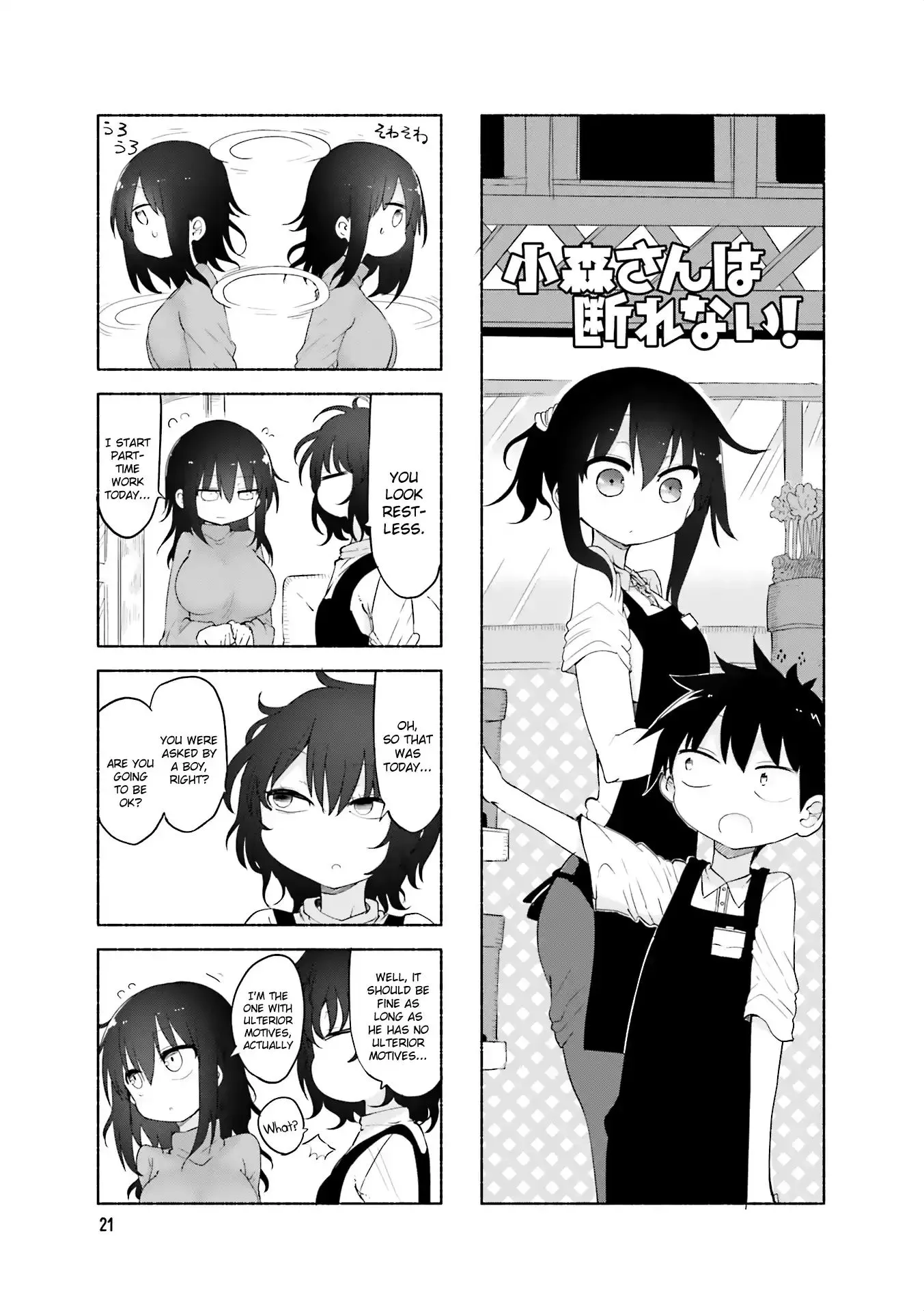 Komori-San Wa Kotowarenai! Chapter 58 page 1