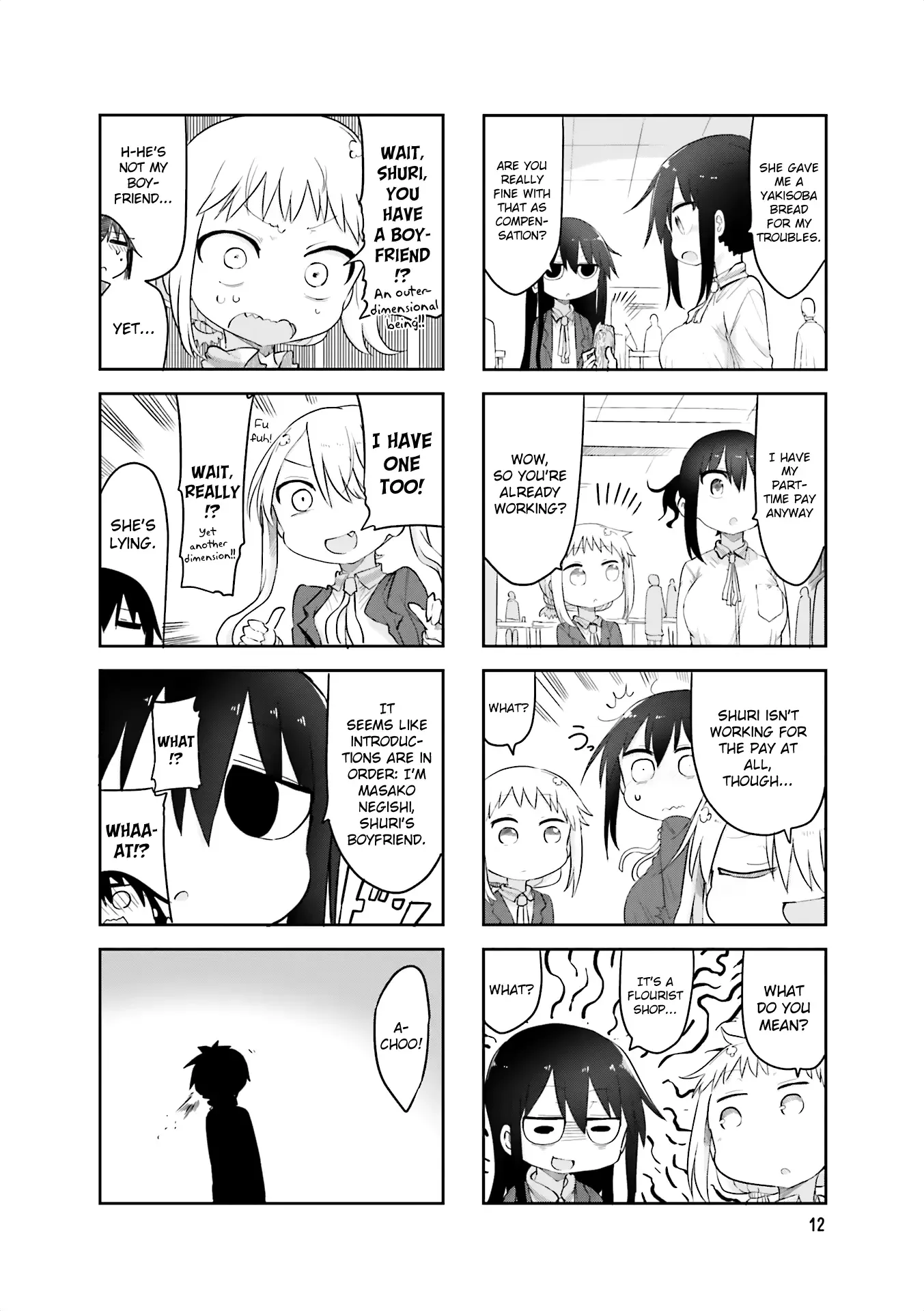 Komori-San Wa Kotowarenai! Chapter 57 page 2