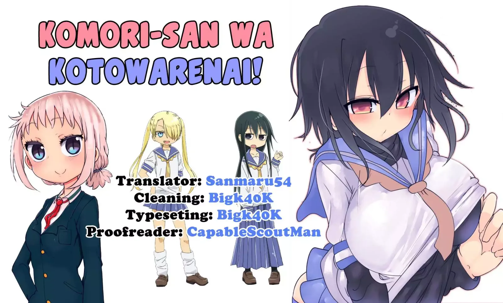 Komori-San Wa Kotowarenai! Chapter 59 page 9