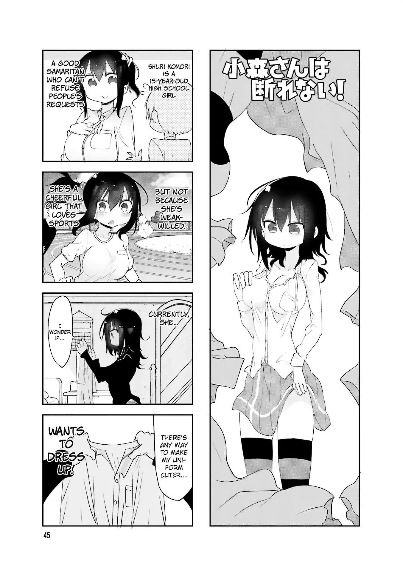 Komori-San Wa Kotowarenai! Chapter 61 page 1