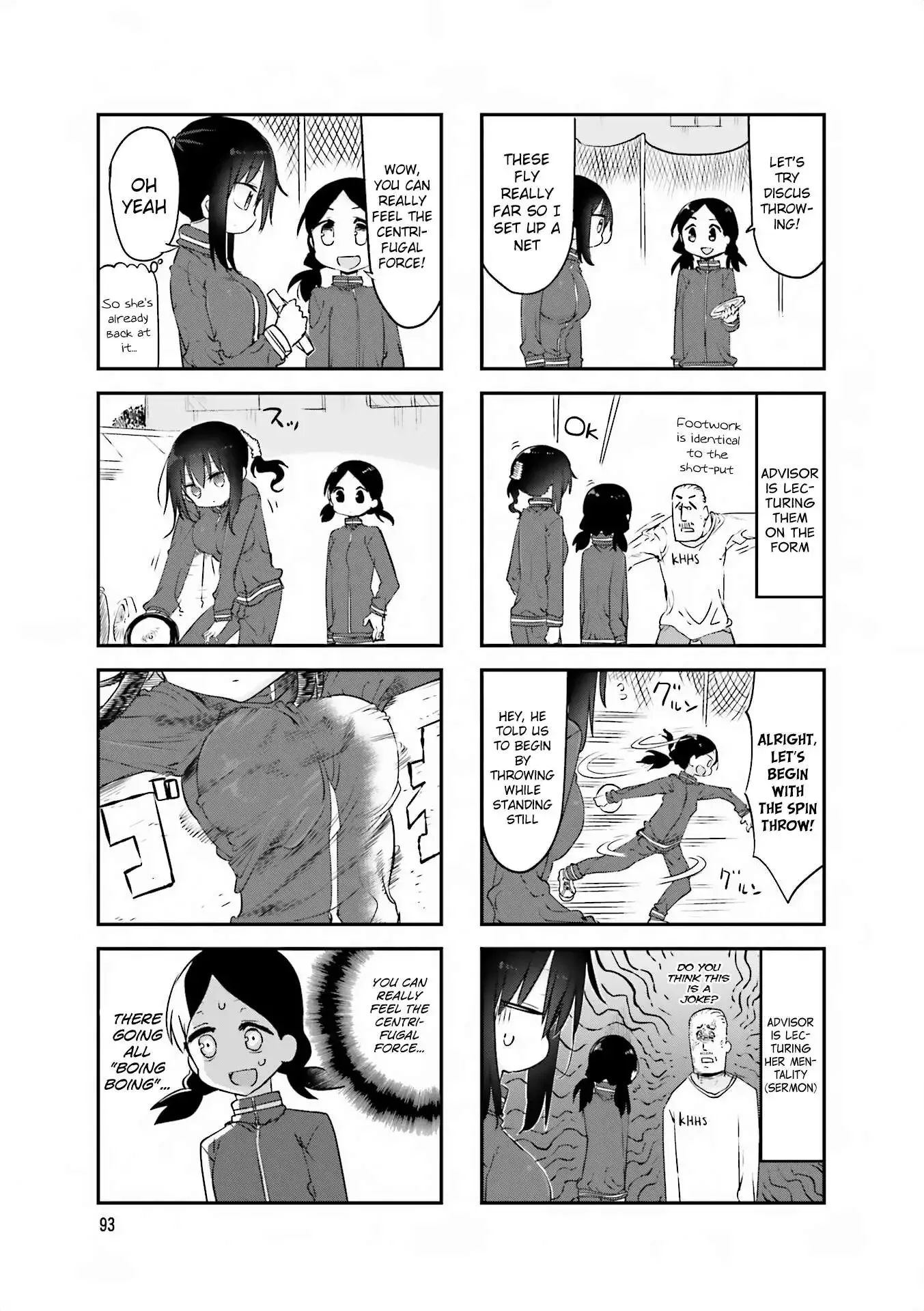 Komori-San Wa Kotowarenai! Chapter 66 page 6