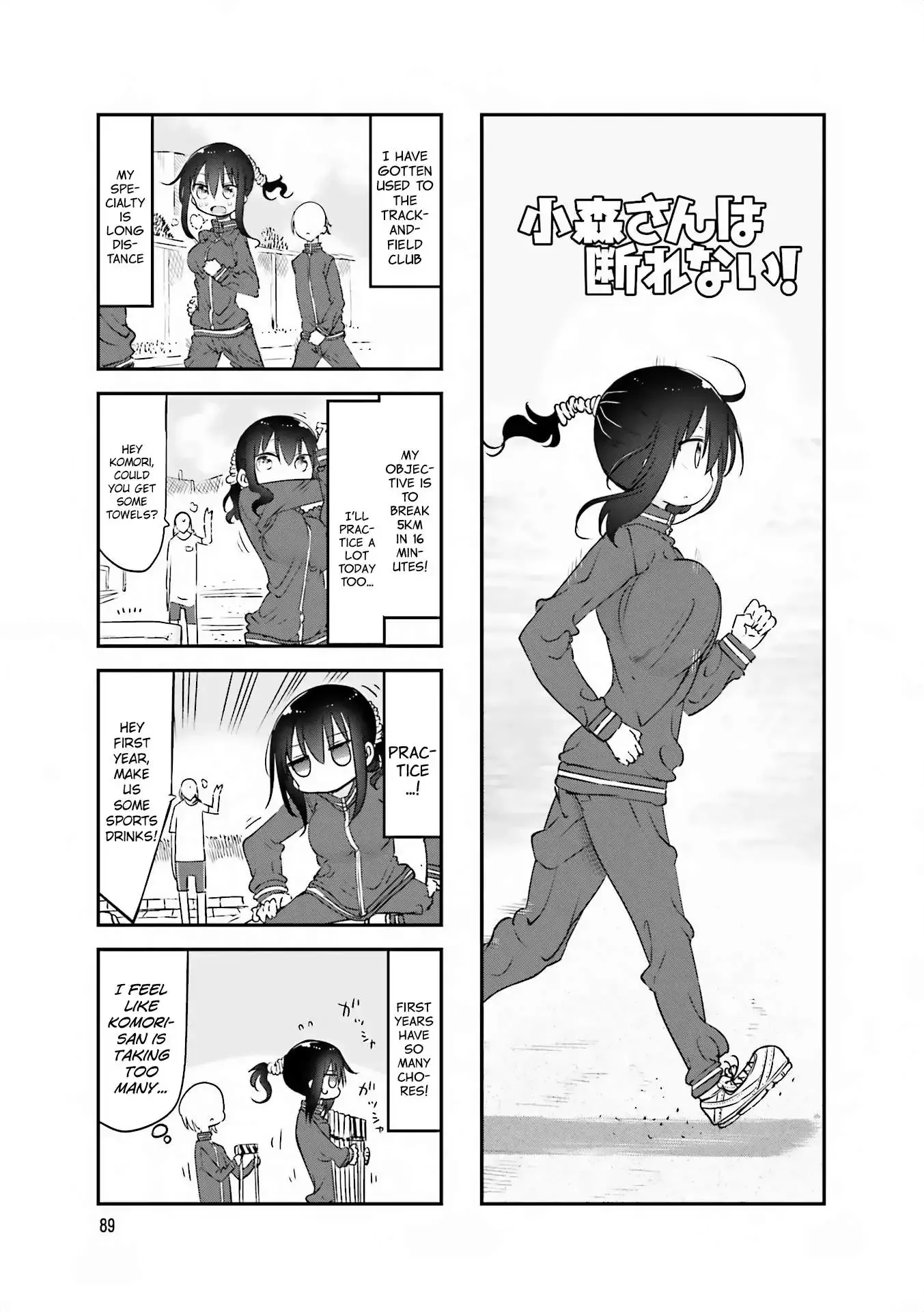 Komori-San Wa Kotowarenai! Chapter 66 page 2