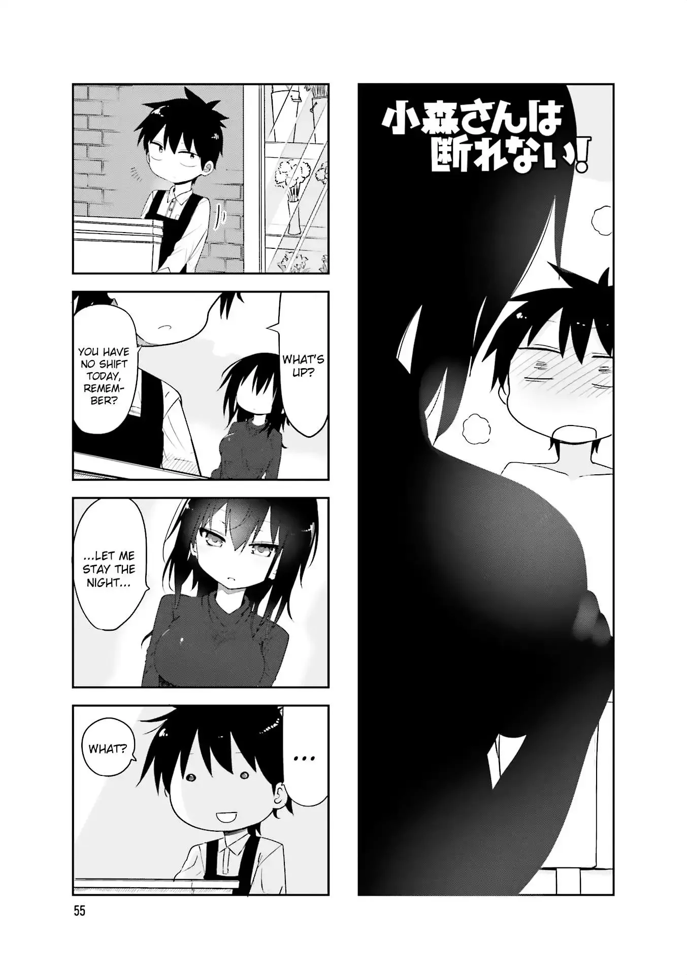 Komori-San Wa Kotowarenai! Chapter 62 page 1