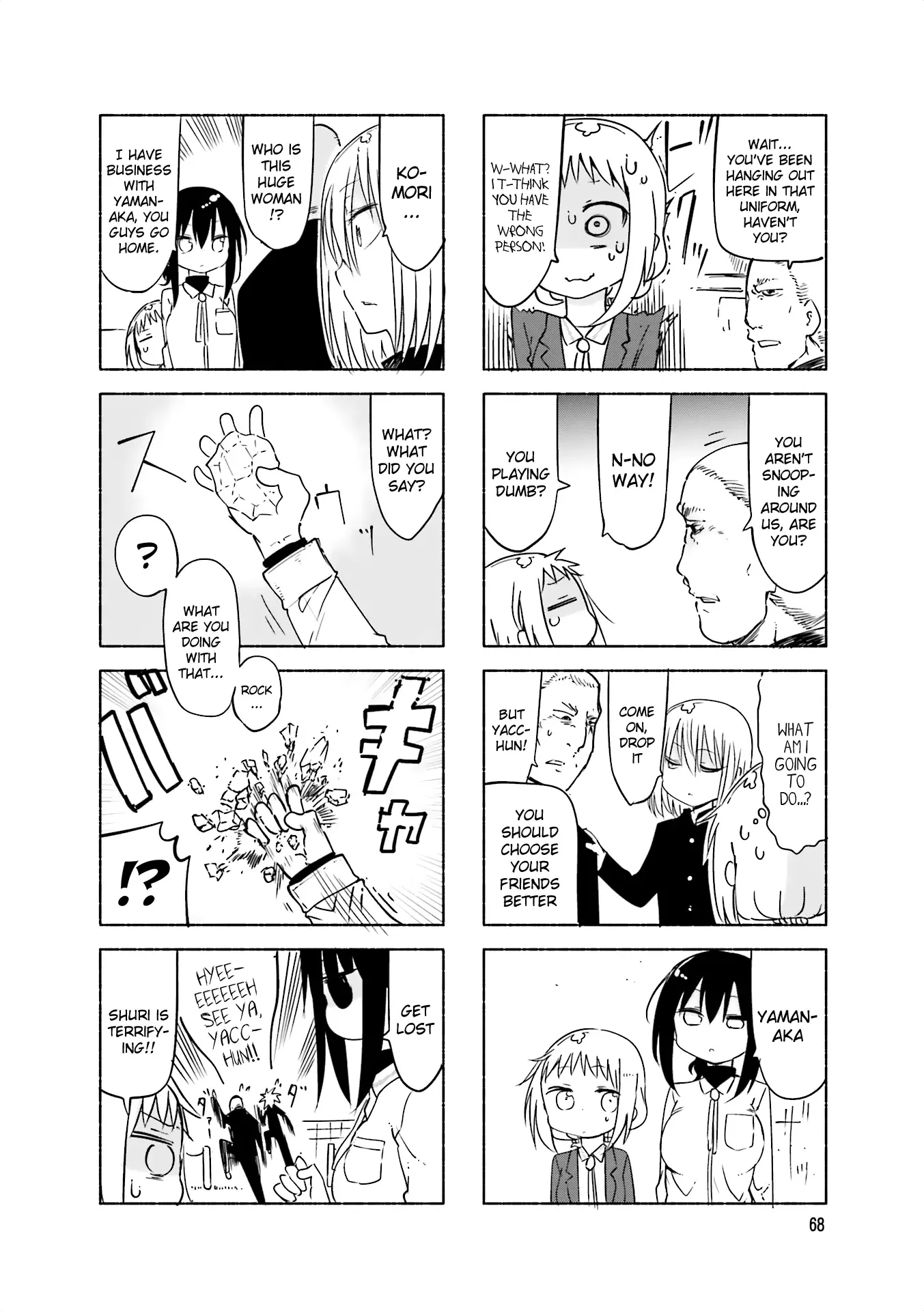 Komori-San Wa Kotowarenai! Chapter 63 page 7